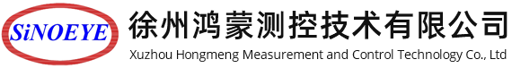 徐州鸿蒙测控技术有限公司